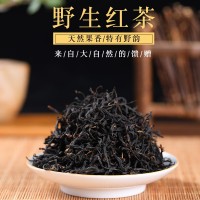 云南紅茶批發高山古樹野生紅茶500g花果蜜香散裝茶葉 鳳慶滇紅茶